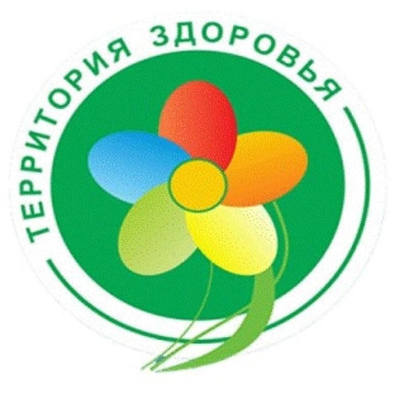 Оренбуржье-территория здоровья.